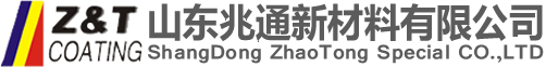 山东兆通新材料有限公司